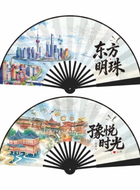 10寸上海旅游纪念折扇东方明珠豫园中国风竹扇景区拍照道具扇子