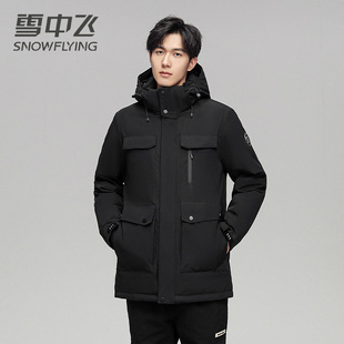 【鹅绒工装】雪中飞男款防风加厚保暧连帽羽绒服