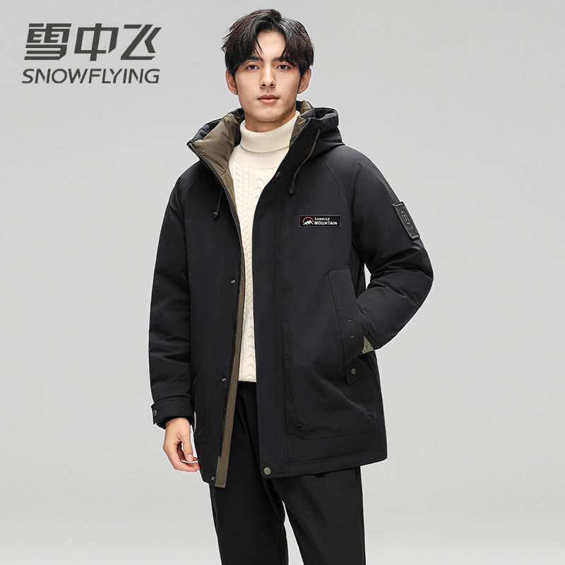 【潮】雪中飞2026冬季新款男式中长款连帽羽绒服时尚潮流青年外套