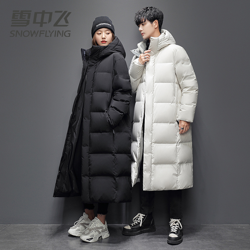 雪中飞连帽羽绒服男白色长款外套学生韩版加厚防寒服冬装