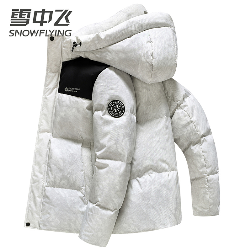 雪中飞男士羽绒服短款冬季新款时尚男士加厚保暖连帽有型外套