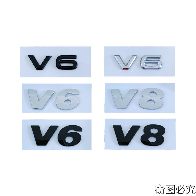 V6大排量车标3D立体贴标