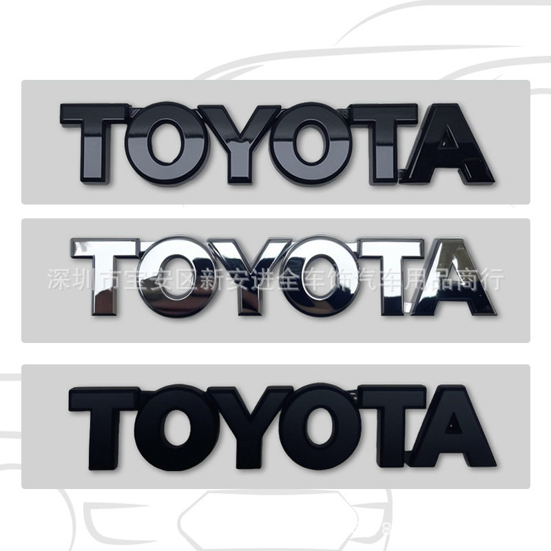 TOYOTA英文字母后备箱标志