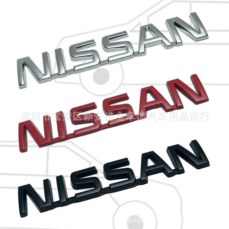 NISSAN车标适用于日产车尾箱贴标
