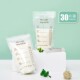 奶水保鲜袋200ml母乳储奶袋Breast bags storage pieces milk