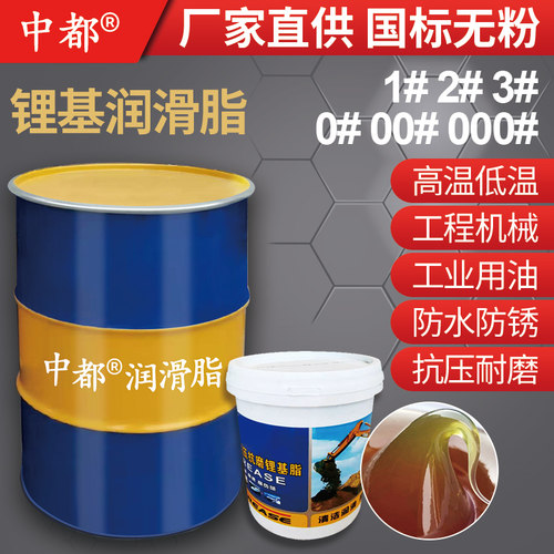 方向机润滑脂大铁桶汽车专用天窗轨道齿轮耐磨固体防锈耐高温黄油
