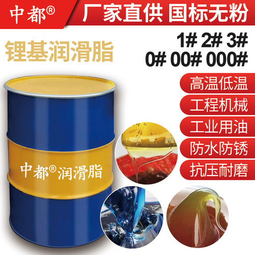黄油润滑油脂大铁桶汽车专用挖机