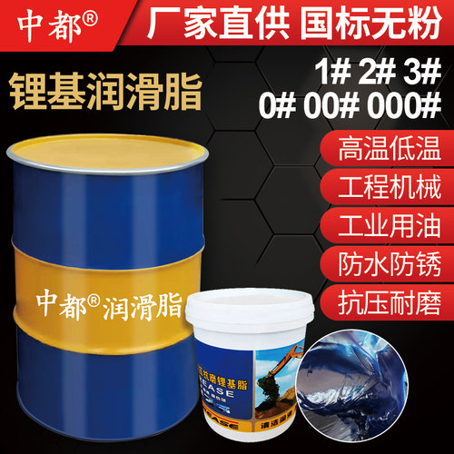 黄油润滑油脂大铁桶汽车专用挖机工程机械轴承齿轮合成耐高温锂基