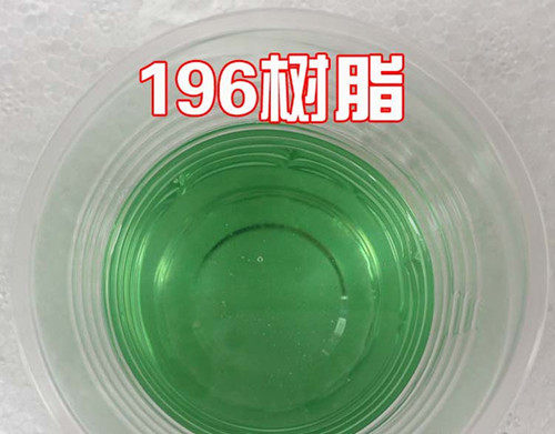 191 196玻璃钢不饱和树脂胶 造船 渔船修补 汽车音响倒模玻璃钢胶