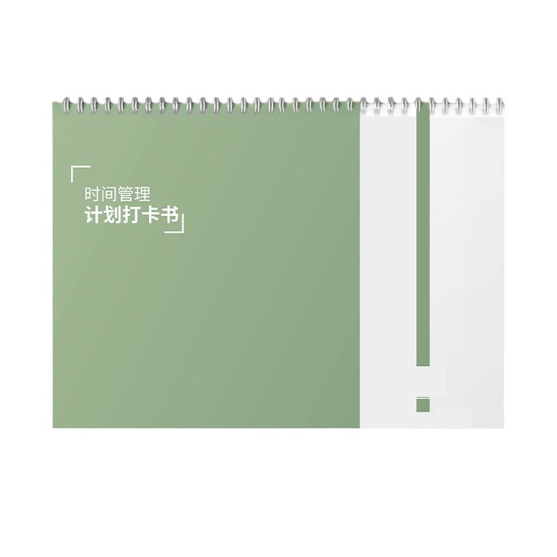 小学初中高中考研考公计划本倒计时自律打卡日程时间管每日计划本