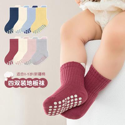 点胶防滑婴儿防滑隔凉儿童袜