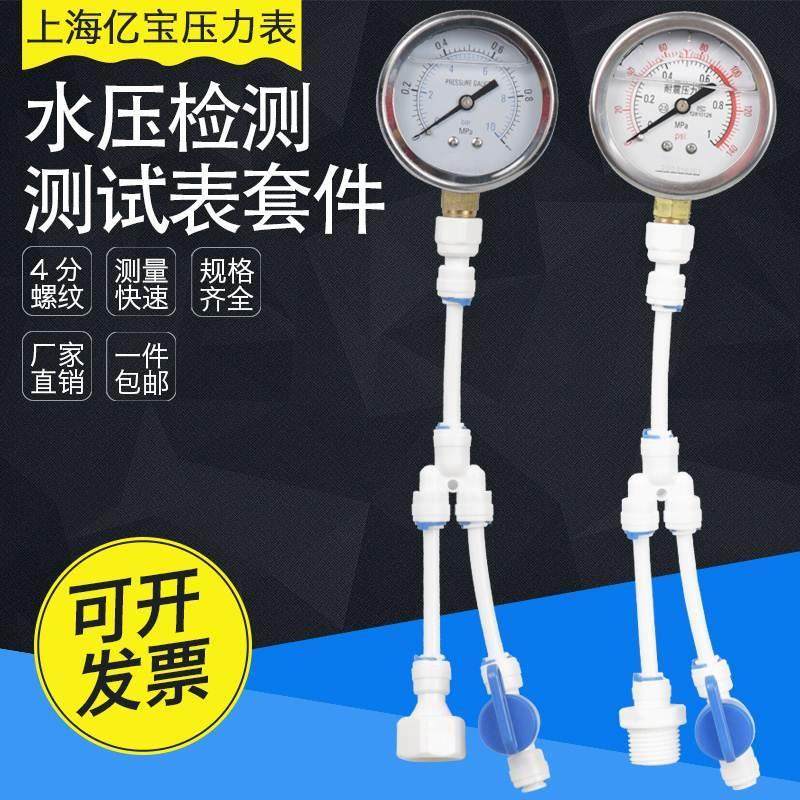 水压力测试,压力测试测试题_大山谷图库
