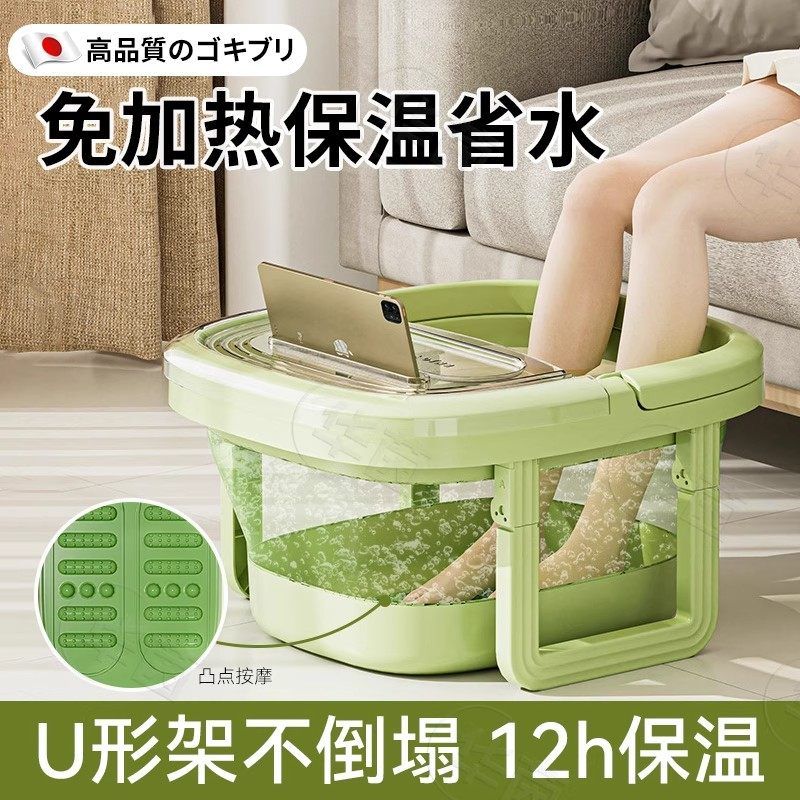日本可折叠家用泡脚盆加厚保温过小腿新款便携洗脚桶养生足浴桶CJ,家庭/个人清洁工具,足浴盆/足浴桶,淘宝优惠券,粉丝福利购,淘宝优惠卷