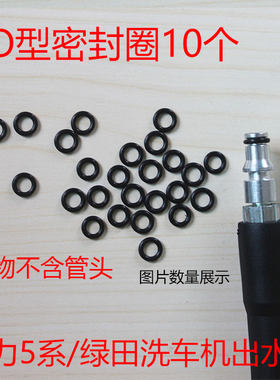 莫甘娜亿力4/5凯驰皮圈洗车机