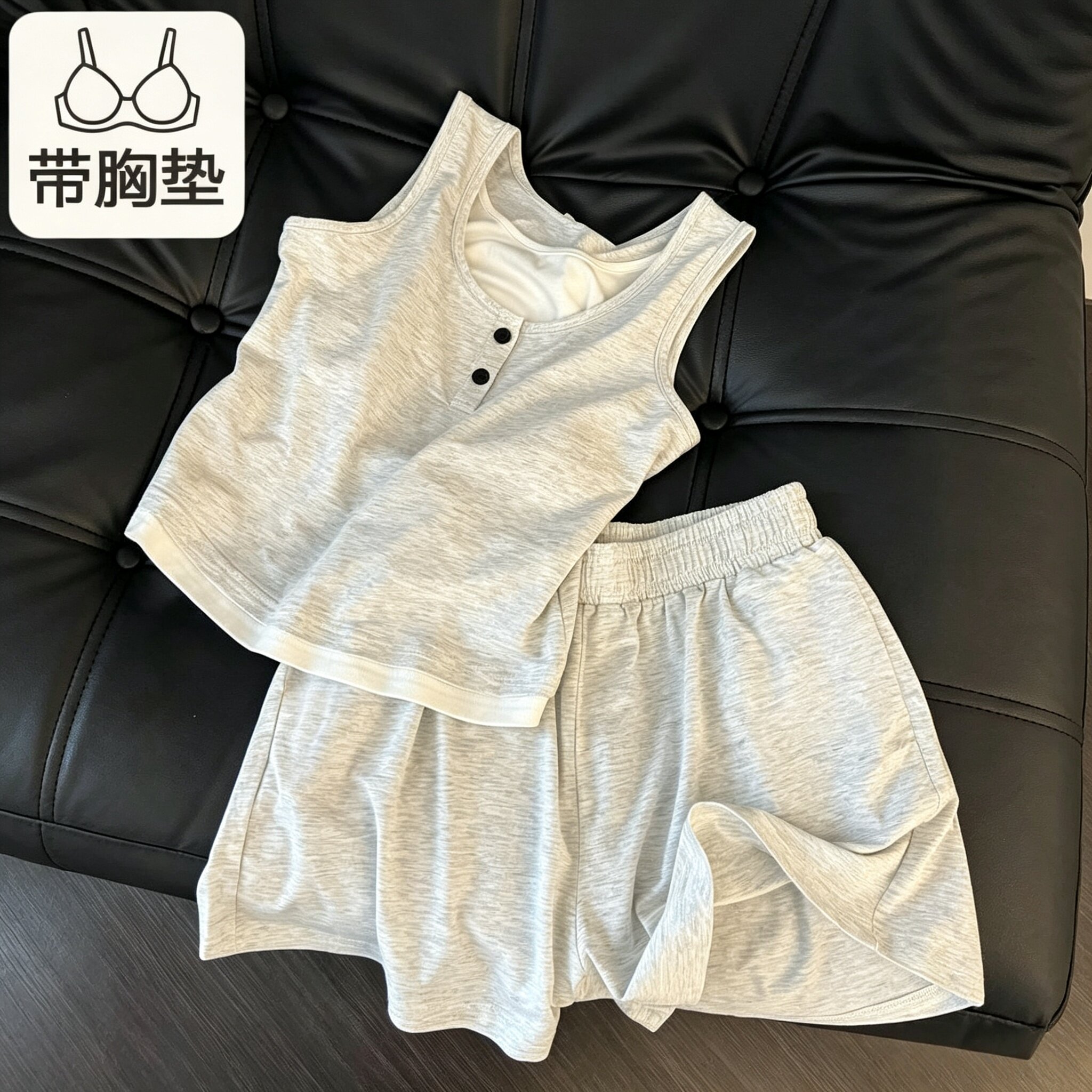 睡衣女士夏季凉感吊带无袖背心撞色带胸垫薄款冰丝螺纹家居服套装