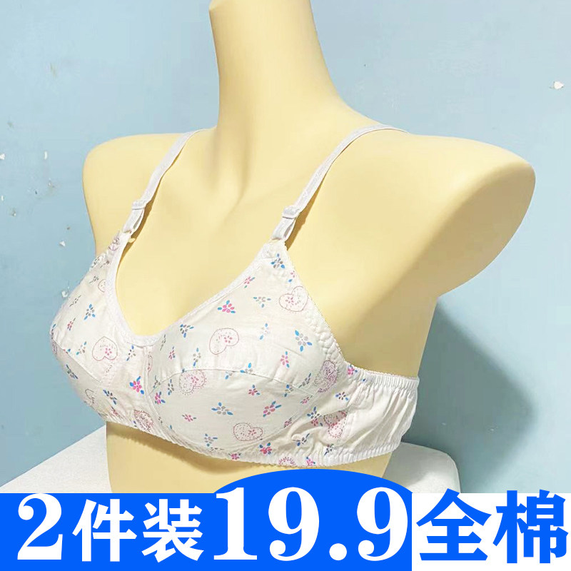 老式全棉布文胸妈妈中老年内衣无钢圈无海绵纯棉大妈胸罩薄款夏季