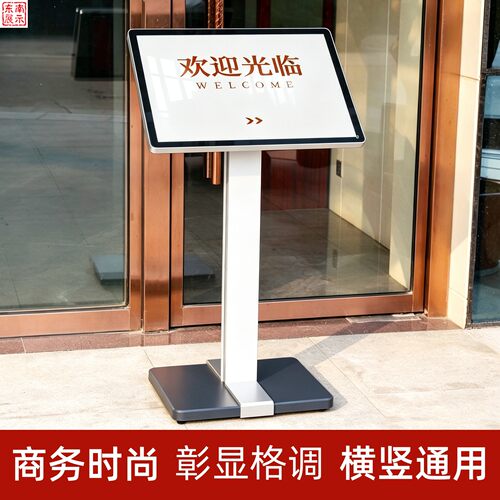广告展示牌酒店水牌迎宾立式a3