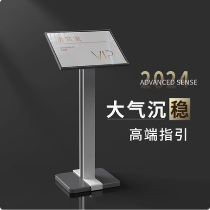 指示牌立式导向牌广告立牌A3水牌展示架落地提示牌汽车参数展示牌