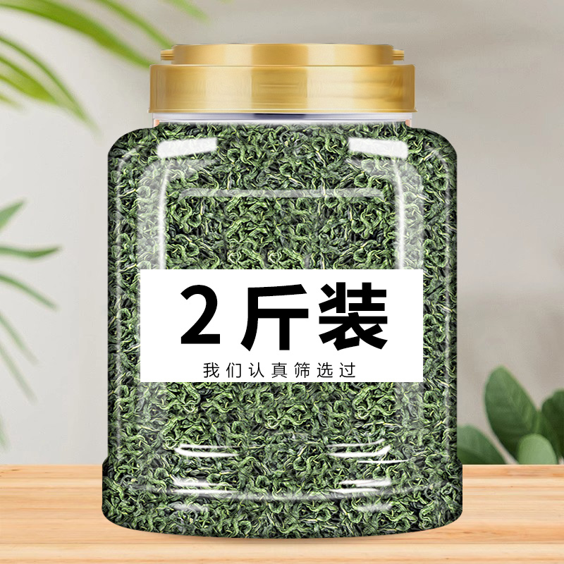 蒲公英茶正品特级野生通
