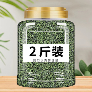 蒲公英茶官方旗舰店 正品 中药材新鲜干草野生婆婆丁浦公英根草