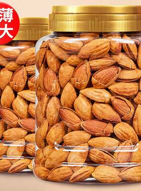 【净重5斤整箱】巴旦木仁大颗粒盐焗味薄皮杏仁坚果休闲零食