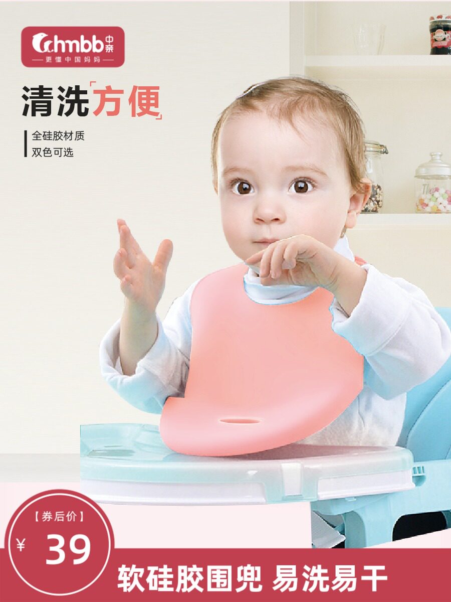 Silicone baby baby eating bib pocket three-dimensional waterproof soft food eating bib Children's children large saliva pocket leave-in
