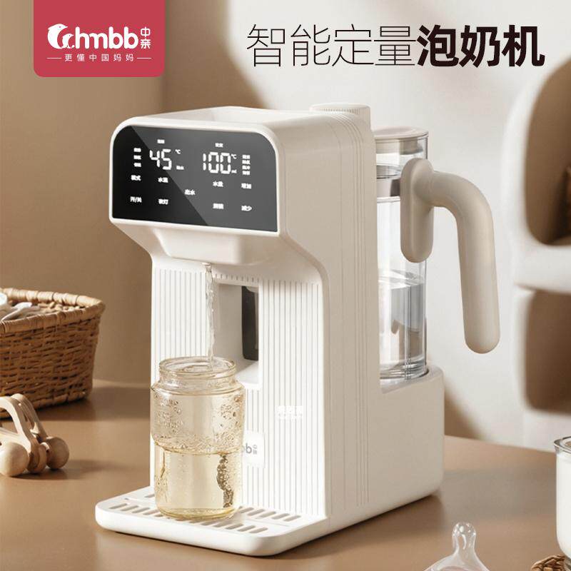 中亲恒温热水壶婴儿冲奶自动泡奶机智能定量出水调奶器