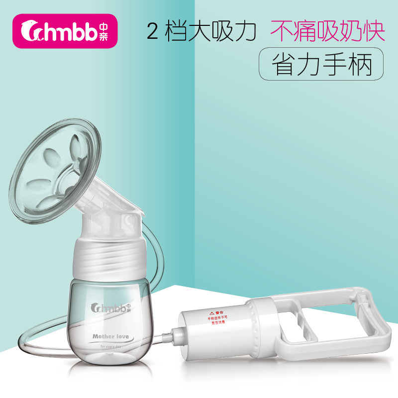 中亲吸奶器 手动式挤奶器孕产后吸力大拔奶器产后DP20自动吸乳器