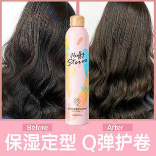 儒意泡沫发蜡卷发保湿定型蓬松修护法式羊毛卷护卷弹力素摩丝女