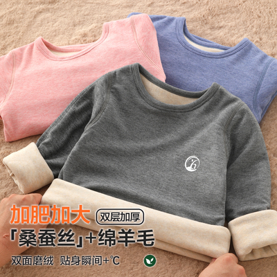 胖童双层保暖上衣加肥加大