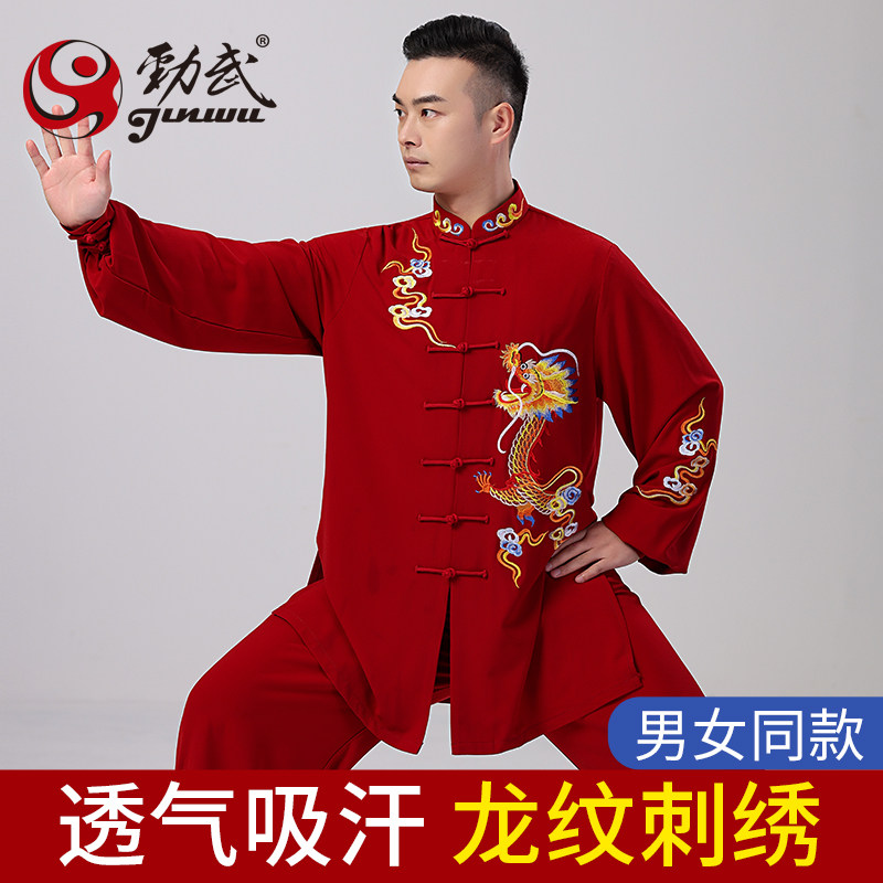 劲武太极服女高端精美刺绣新品八段锦太极拳练功服武术比赛服男图片