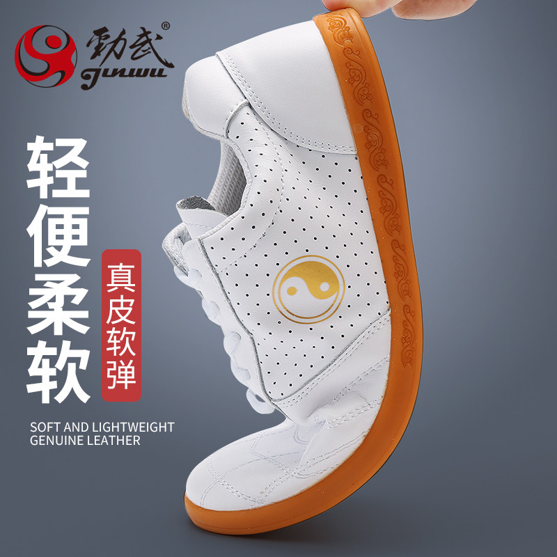 真皮太极鞋女款加厚牛筋底武术鞋头层软皮功夫鞋子软底练武男款
