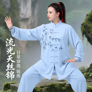 年轻人日常可穿太极服女太极拳八段锦高端练功服男春秋季2026新款