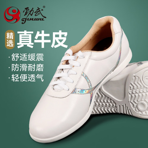 劲武太极鞋女款eva底武术鞋太极拳鞋八段锦练功鞋男款夏季高端款