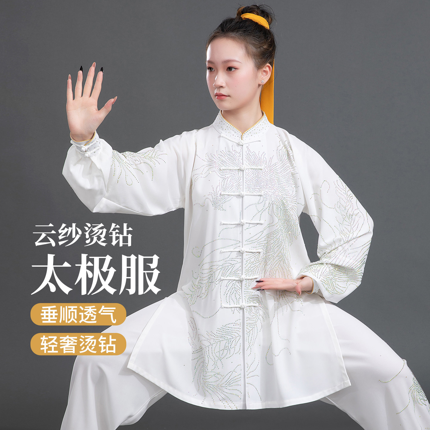 太极服女款2026新款秋季图片
