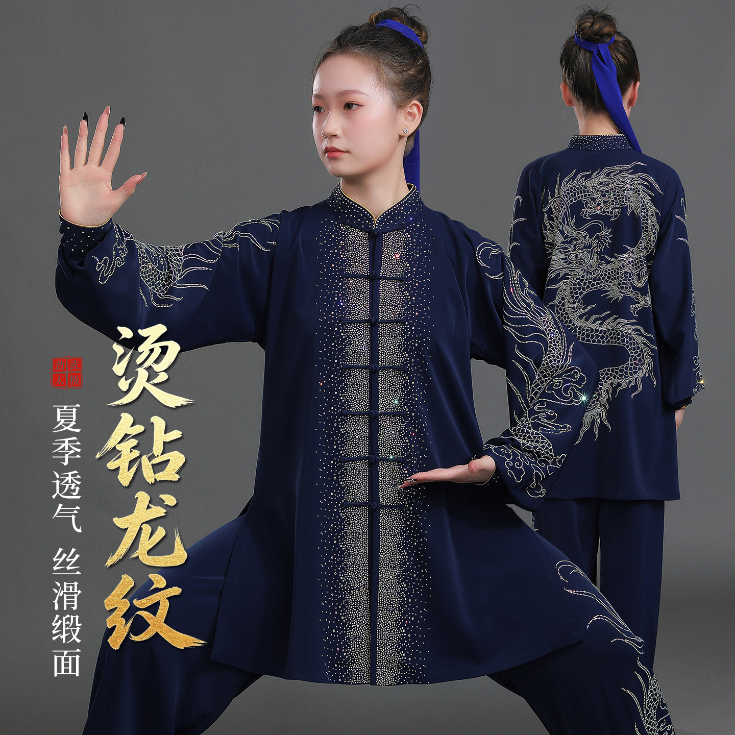 新款太极服女款年轻日常可穿图片