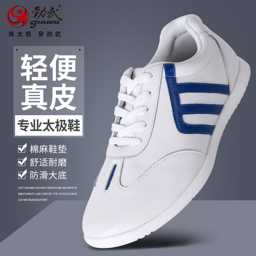 新款太极鞋女专业练功鞋男款真皮透气软牛皮防滑牛筋底武术专用鞋