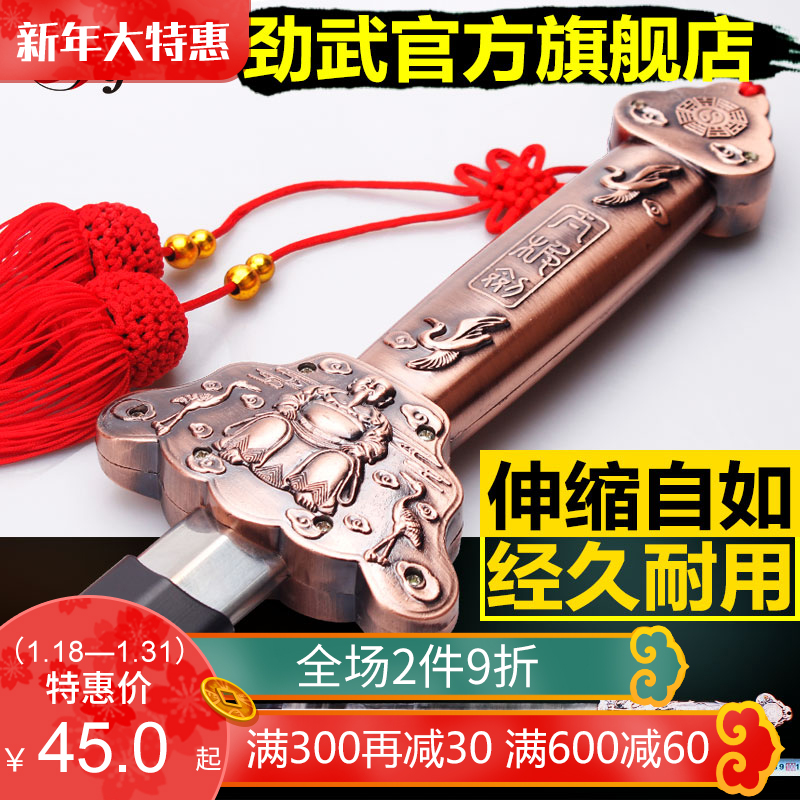 太极剑基本步骤教学