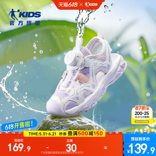 夏季女童小童鞋