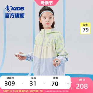 新款 商场同款 中国乔丹童装 儿童外套2024春季 女大童防风连帽冲锋衣