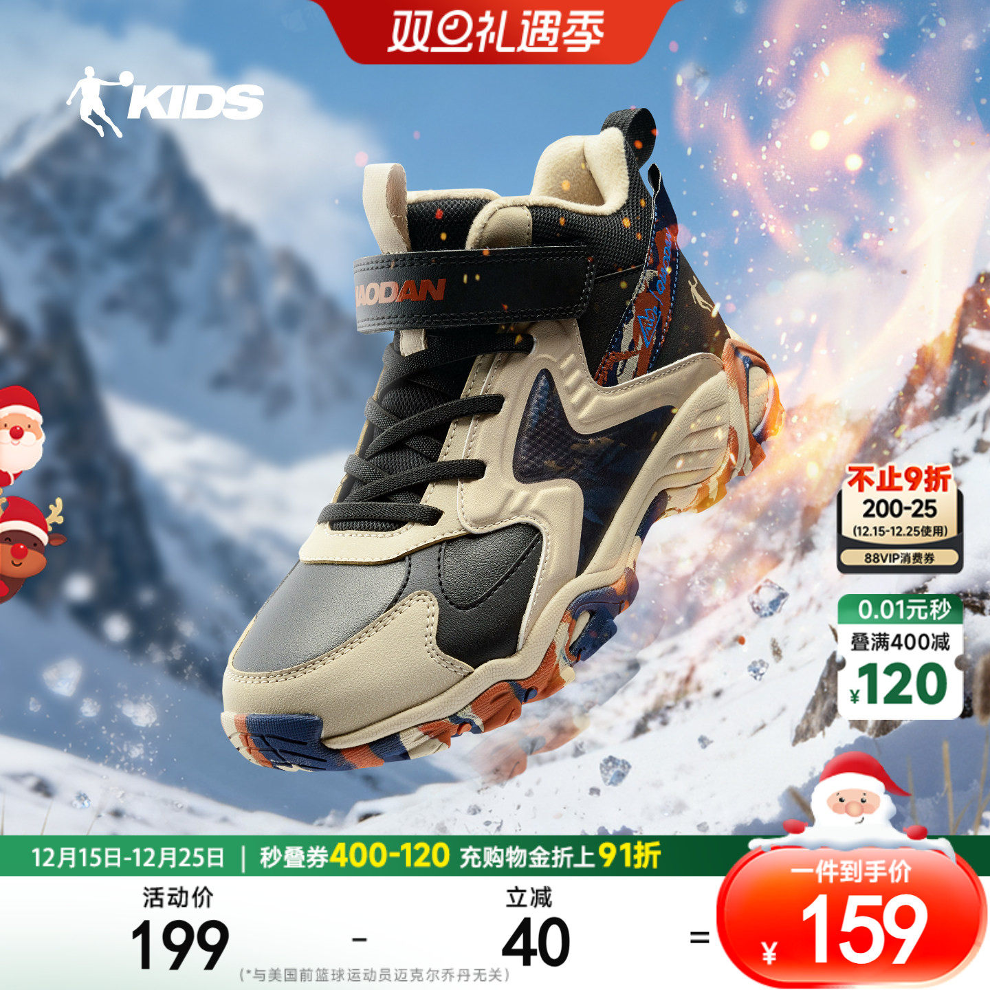 皮面二棉鞋冬鞋男童棉鞋运动鞋