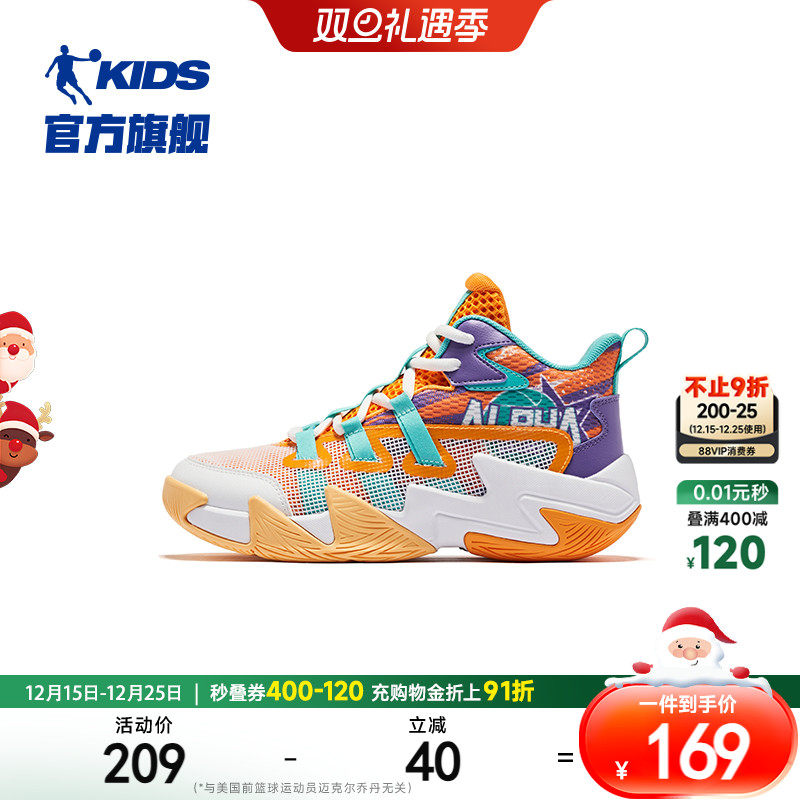 乔丹儿童篮球鞋男童运动鞋小学生