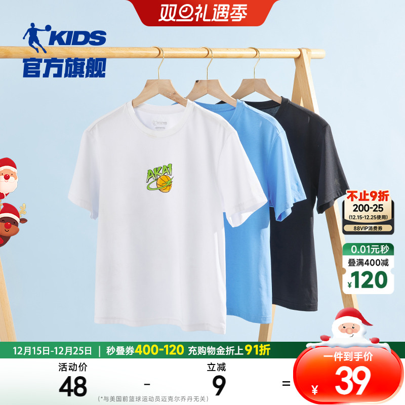 乔丹童装男童短袖t恤2025新款儿童夏季衣服大童吸汗运动上衣夏装