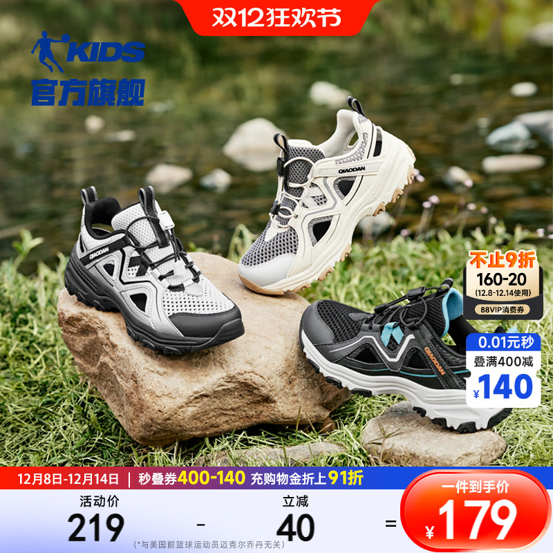 乔丹童鞋老爹鞋儿童鞋子运动鞋