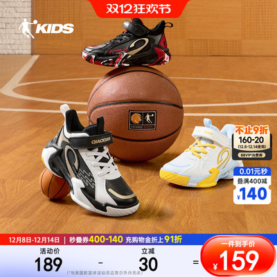 乔丹儿童篮球鞋男小童专业训练鞋2025冬季款防滑耐磨运动鞋男童鞋