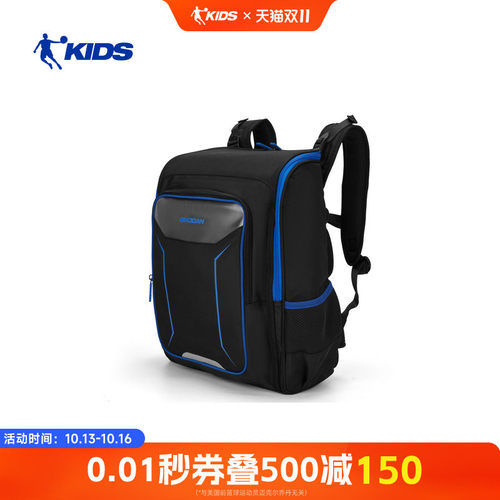 商场同款乔丹儿童基础大童童中性双肩包TDJABG262005