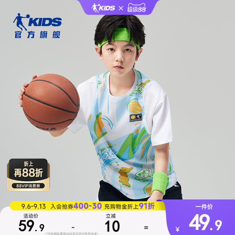 乔丹童装儿童短袖男童假两件上衣2026夏季新款大童球衣运动t恤