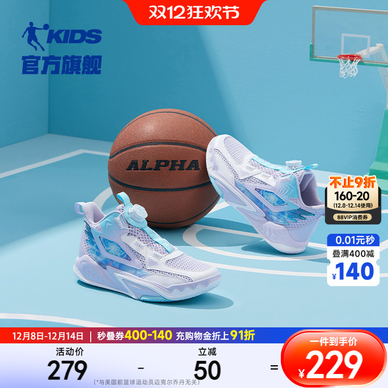 乔丹女童篮球鞋旋钮扣男童运动鞋