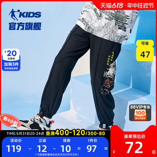 中国乔丹童装 子夏2024夏季 运动裤 商场同款 男童裤 儿童薄款 大童 新款