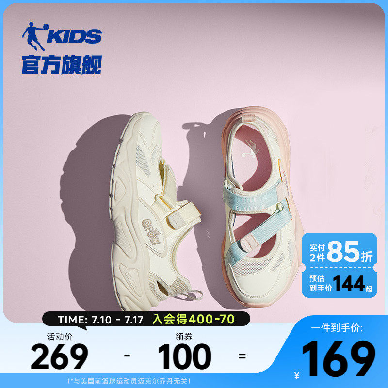 商场同款乔丹童鞋女童凉鞋2025夏季新款中大童透气运动鞋休闲鞋